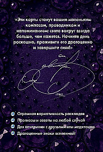 Stones of Destiny: Oracle for Every Day. 48 Metaphorical Cards by Oleg Roy