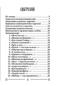 Stones of Destiny: Oracle for Every Day. 48 Metaphorical Cards by Oleg Roy