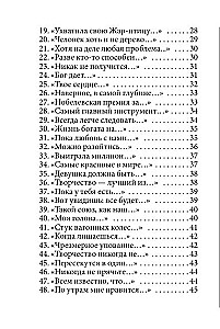 Stones of Destiny: Oracle for Every Day. 48 Metaphorical Cards by Oleg Roy