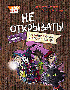 Czytam sam. Nie otwierać! W przeciwnym razie zaginiona lalka wyłączy słońce!