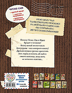 Czytam sam. Nie otwierać! W przeciwnym razie zaginiona lalka wyłączy słońce!