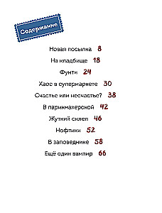 Czytam sam. Nie otwierać! W przeciwnym razie zaginiona lalka wyłączy słońce!