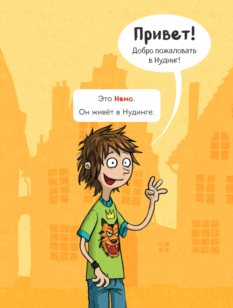 Czytam sam. Nie otwierać! W przeciwnym razie zaginiona lalka wyłączy słońce!