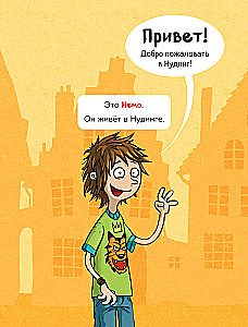 Czytam sam. Nie otwierać! W przeciwnym razie zaginiona lalka wyłączy słońce!