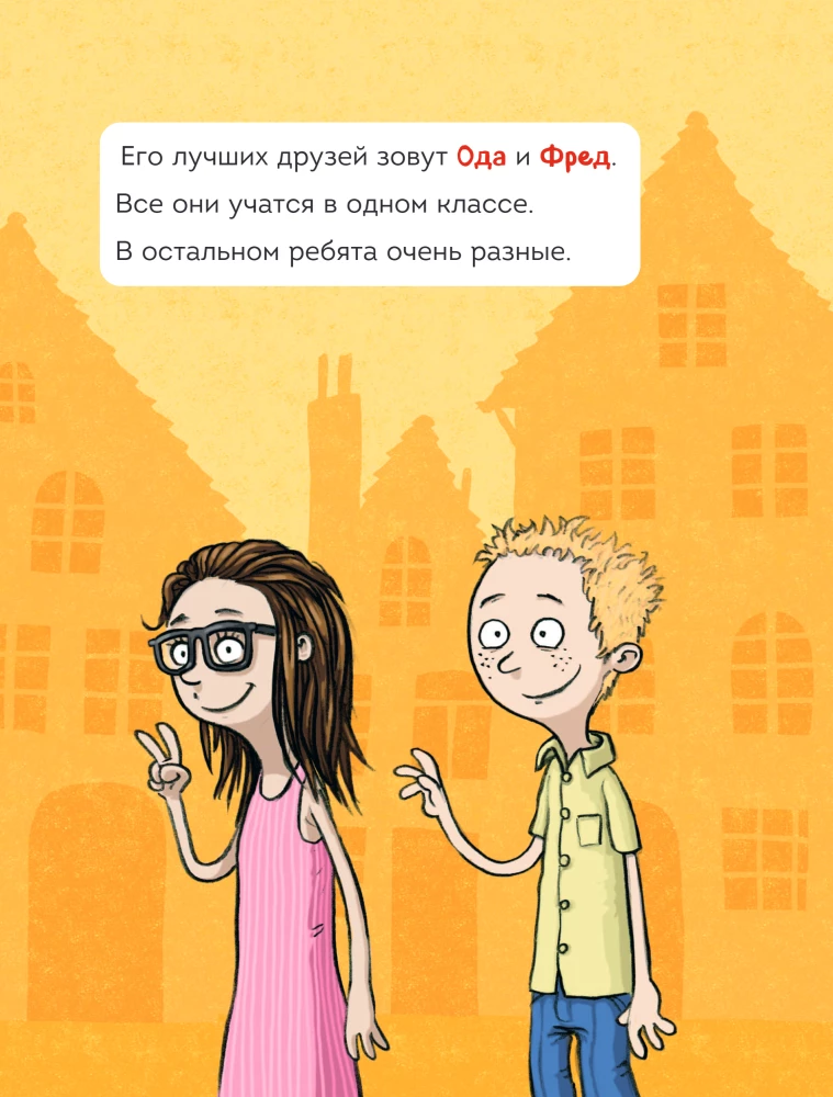 Czytam sam. Nie otwierać! W przeciwnym razie zaginiona lalka wyłączy słońce!