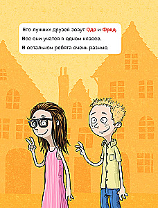 Czytam sam. Nie otwierać! W przeciwnym razie zaginiona lalka wyłączy słońce!