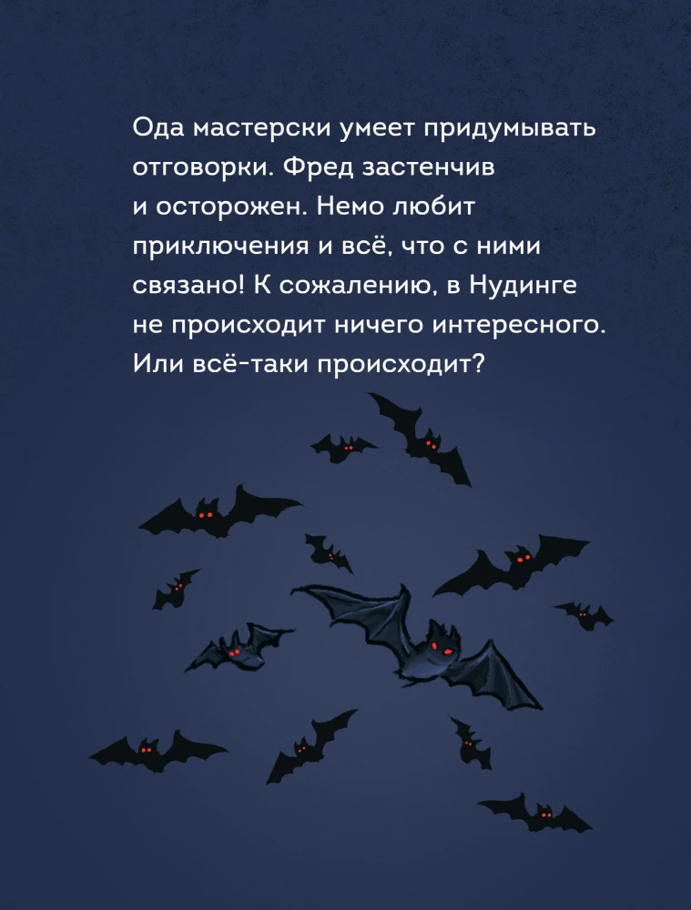 Czytam sam. Nie otwierać! W przeciwnym razie zaginiona lalka wyłączy słońce!