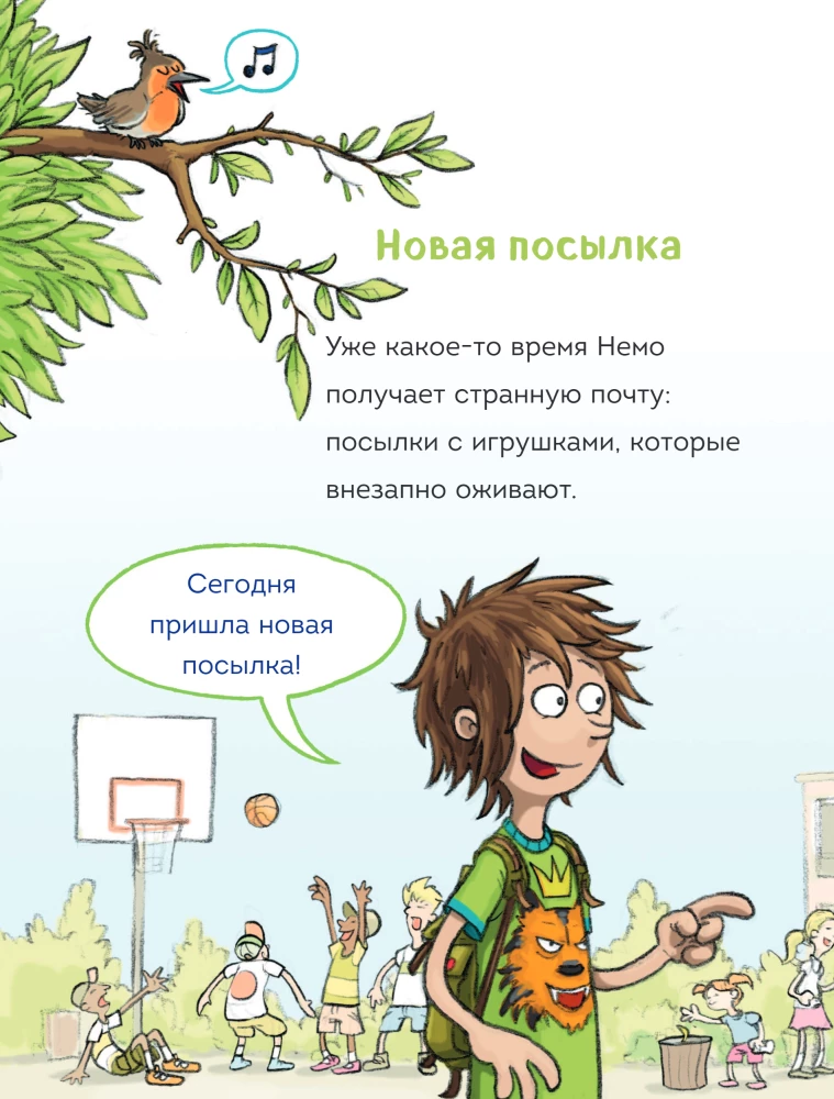 Czytam sam. Nie otwierać! W przeciwnym razie zaginiona lalka wyłączy słońce!