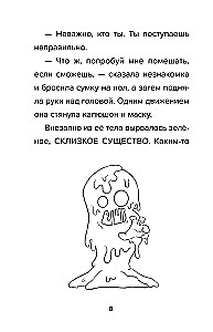 Detektyw z Roblox. Tajemnica zaginionej kapsuły. Książka 5