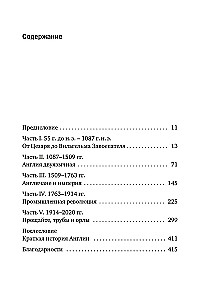 A Brief History of England