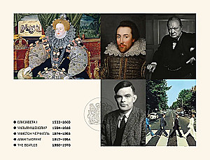 A Brief History of England