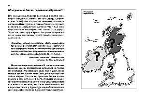 A Brief History of England