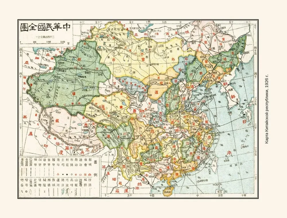 A Brief History of China