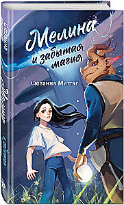 Melina and the Forgotten Magic