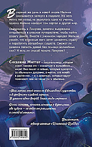 Melina and the Forgotten Magic