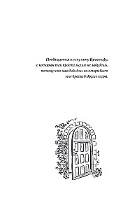 Melina and the Forgotten Magic