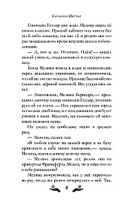 Melina and the Forgotten Magic