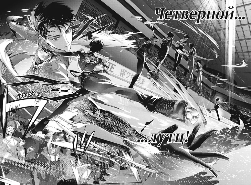 Медалистка. Книга 10