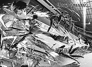 Медалистка. Книга 10