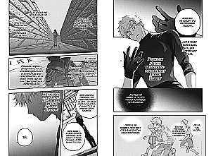 Медалистка. Книга 10