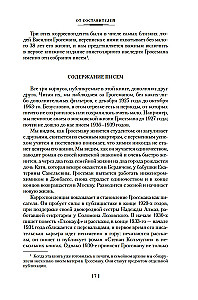 Nesijaudink manęs...? Iš Vasilio Grossmano korespondencijos