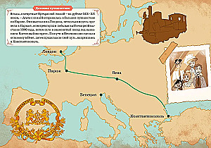 Skandal w Orient Expressie. Sprawa nr 3