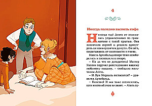 Skandal w Orient Expressie. Sprawa nr 3