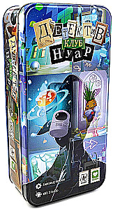 Настольная игра - Детектив Клуб. Нуар (дополнение)