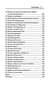Change your thoughts - your life will change. A conscious approach to the ancient wisdom of the Dao