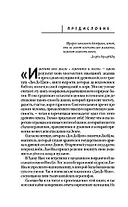 Change your thoughts - your life will change. A conscious approach to the ancient wisdom of the Dao