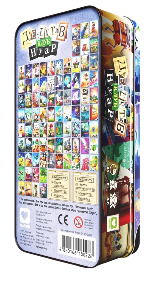 Настольная игра - Детектив Клуб. Нуар (дополнение)