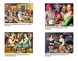 Temptation of Food: Gluttons or Gourmets?