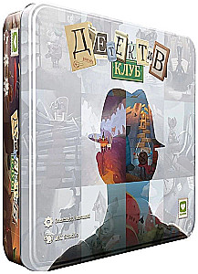 Board Game - Detective Club