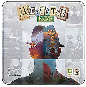 Board Game - Detective Club