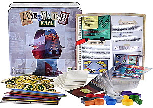 Board Game - Detective Club