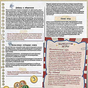 Board Game - Detective Club