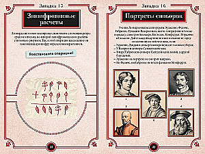 150 Riddles of Leonardo da Vinci