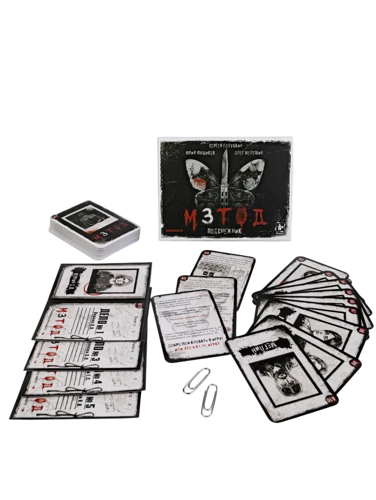 Board Game - Method. Snowdrop