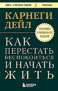 Kā pārstāt uztraukties un sākt dzīvot