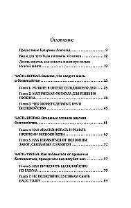 How to Stop Worrying and Start Living