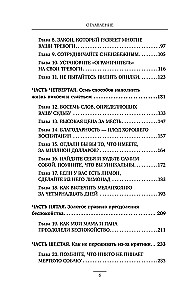 Kā pārstāt uztraukties un sākt dzīvot