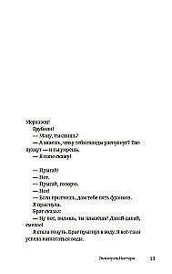 Aš ir mažoji psichiatrijos ligoninė