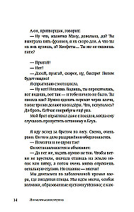 Aš ir mažoji psichiatrijos ligoninė