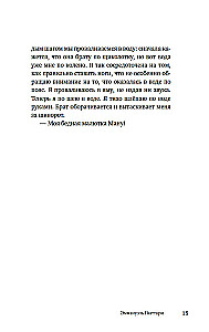 Aš ir mažoji psichiatrijos ligoninė