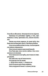 Aš ir mažoji psichiatrijos ligoninė