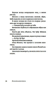 Aš ir mažoji psichiatrijos ligoninė