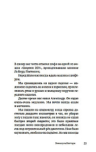 Aš ir mažoji psichiatrijos ligoninė