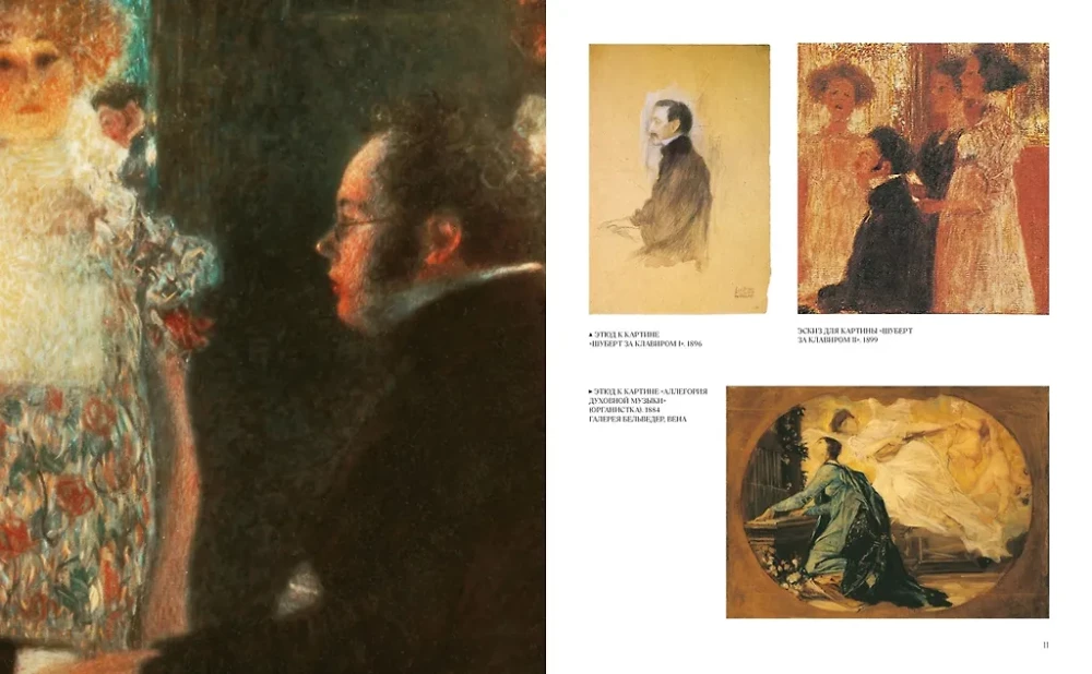 Klimt. Gold der Verführung