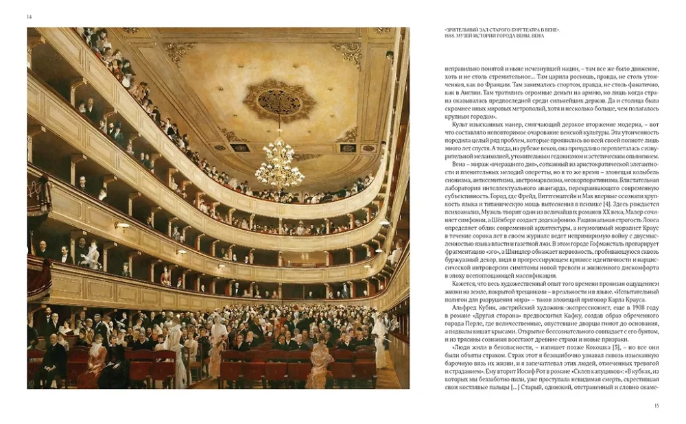 Klimt. Gold der Verführung