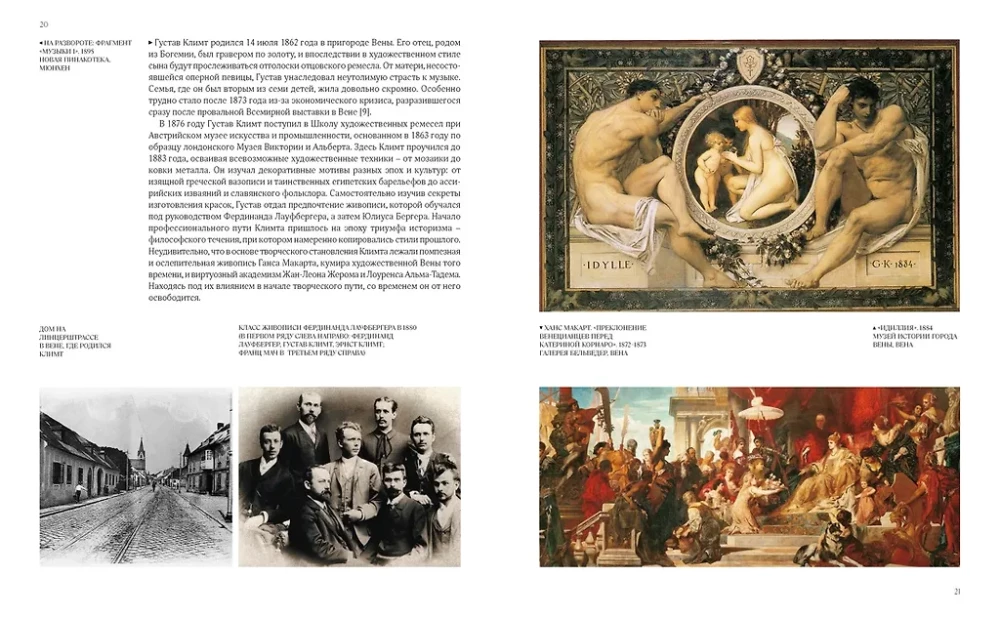 Klimt. Gold der Verführung